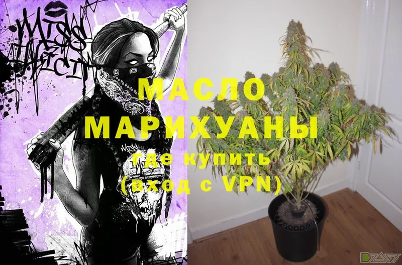 ТГК Wax  как найти закладки  Мурманск 